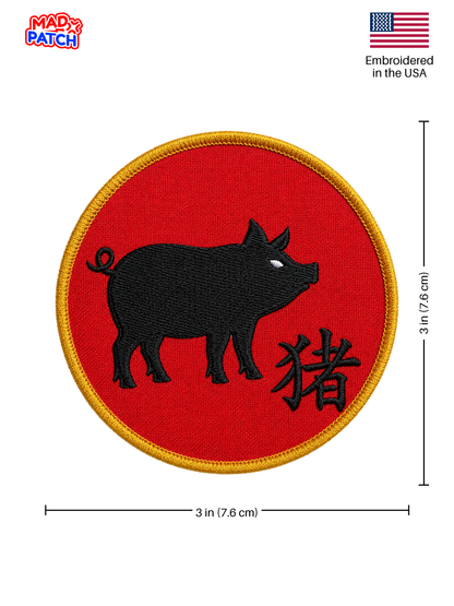 The Pig Chinese Zodiac Patch Dimensions